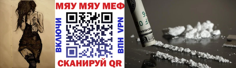 Наркота Коломна APVP  КОКАИН  Меф мяу мяу  Codein  ГАШИШ 