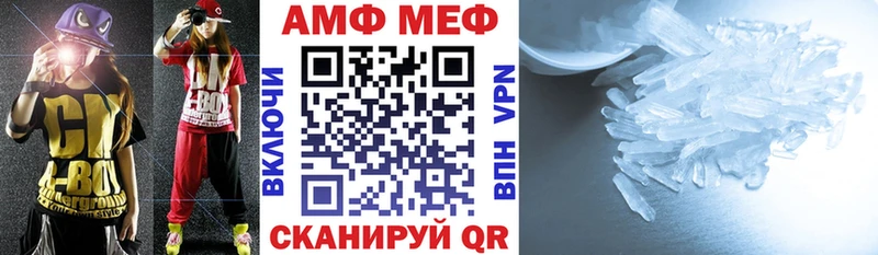 как найти   Коломна  mega зеркало  АМФЕТАМИН Розовый 