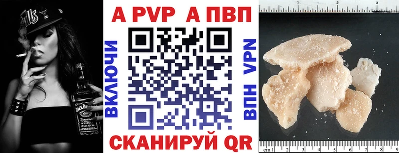 где продают Коломна APVP СК