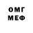 Кодеиновый сироп Lean Purple Drank Simon Gillmeister