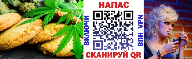 купить наркоту Коломна Печенье с ТГК марихуана