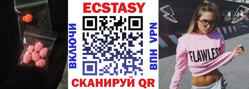 Экстази ешки купить наркоту МЕГА сайт Коломна