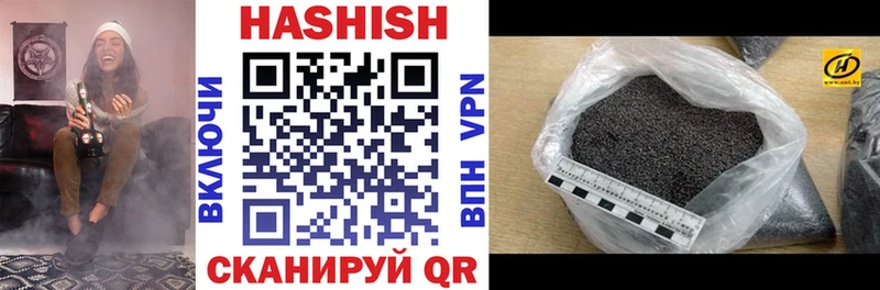 ГАШ Premium  omg вход  Коломна  купить  