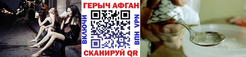 ГЕРОИН VHQ  Коломна 