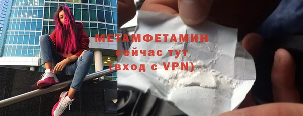 mdpv Армянск