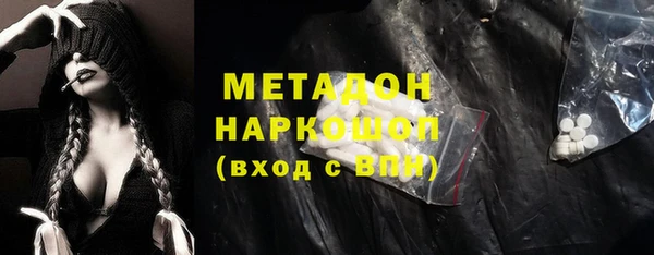 мяу мяу мука Алексеевка