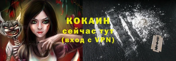 ALPHA-PVP Алзамай
