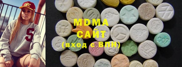 первитин Касимов
