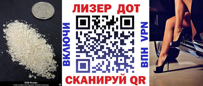 что такое наркотик  Коломна  Лсд 25 экстази кислота 