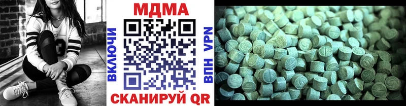 МДМА crystal  Коломна 