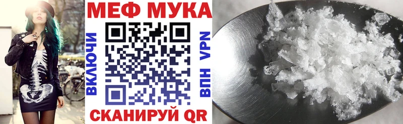 цена Коломна Меф 4 MMC