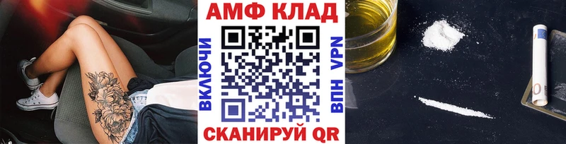 МЕТАМФЕТАМИН витя Коломна