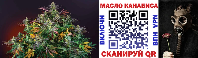 наркота  Коломна  Дистиллят ТГК Wax 