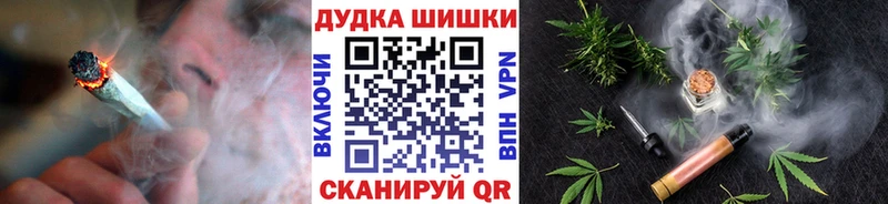 купить   Коломна  Марихуана AK-47 